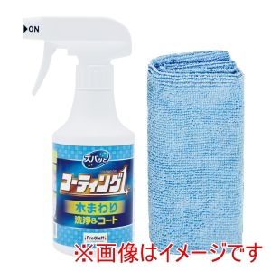 プロスタッフ PROSTAFF プロス ズバッとコーティング1 スプレー 水まわり用 250mL J-58