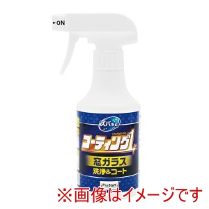 プロスタッフ PROSTAFF プロス ズバッとコーティング1 スプレー 窓ガラス用 250mL J-59
