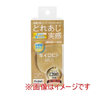 プロスタッフ PROSTAFF プロス キイロビン ゴールド H 80g J-60