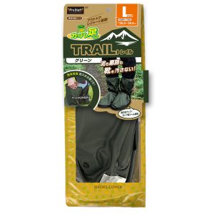 プロスタッフ PROSTAFF プロスタッフ P181 カッパの足トレイル グリーンL PROSTAFF