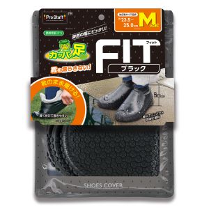 プロスタッフ PROSTAFF プロスタッフ P184 カッパの足フィット ブラックM PROSTAFF