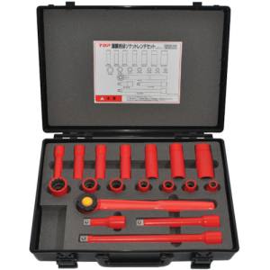 トップ工業 TOP トップ工業 ZSWS-418R 絶縁ソケットレンチセット 差込角12.7mm TOP