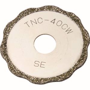 トップ工業 TOP トップ工業 TNC-40CW 塩ビ管内径カッター用波形替刃 TOP