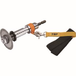 トップ工業 TOP トップ工業 TNC-50RS 塩ビ管内径カッター落下防止セット TOP