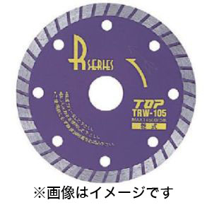 トップ工業 TOP トップ工業 TRW-125 ダイヤモンドホイールRシリーズ 波型タイプ
