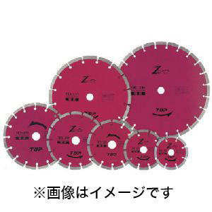 トップ工業 TOP トップ工業 TDS-205 ダイヤモンドホイール セグメントタイプ