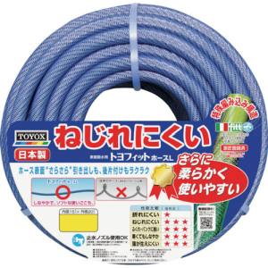 トヨックス TOYOX トヨックス FTH-1510BL トヨフィットホースL 内径15×外径20mm 10m