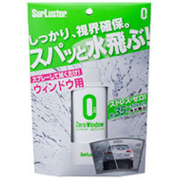 シュアラスター SurLuster シュアラスター S-97 ゼロウィンドウ 100ml SurLuster