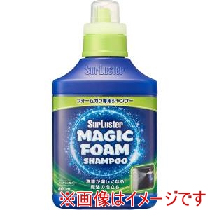 シュアラスター SurLuster シュアラスター S-160 マジックフォーム シャンプー フォームガン専用カーシャンプー ユーカリの香り 内容量:800ml