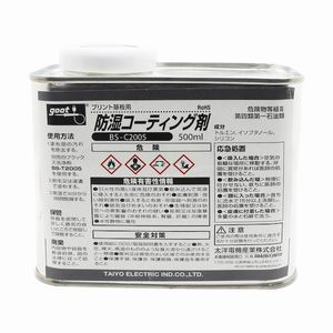 太洋電機 グット goot グット BS-C2005 プリント基板用防湿コーティング剤 500ml goot 太洋電機