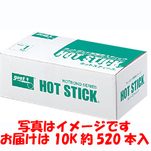太洋電機 グット goot グット HB-200S-10K ホットスティック φ11 10kg入 goot 太洋電機