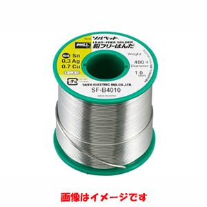 太洋電機 グット goot グット SF-B4008 低銀仕様 鉛フリー はんだ 400g Φ0.8mm goot 太洋電機