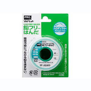 太洋電機 グット goot グット SF-N0410 ハロゲンフリー鉛フリーはんだ 45g Φ1.0mm goot 太洋電機