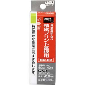 太洋電機 グット goot グット SD-82 精密プリント基板用はんだ φ0.8mm goot 太洋電機