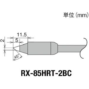 太洋電機 グット goot グット RX-85HRT-2BC 替こて先 RX-85GAS用 goot 太洋電機