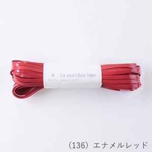 メルヘンアート メルヘンアート ラ メルヘンテープ 幅5mm×30m 136 エナメルレッド 701369 ME-136-L-30