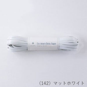メルヘンアート メルヘンアート ラ メルヘンテープ 幅5mm×30m 142 マットホワイト 701420 ME-142-L-30