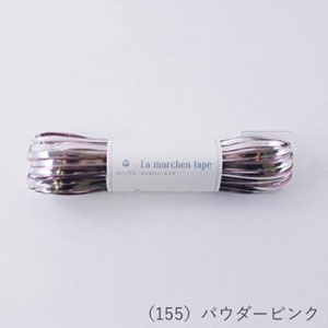 メルヘンアート メルヘンアート ラ メルヘンテープ 幅5mm×30m 155 パウダーピンク 701550 ME-155-L-30