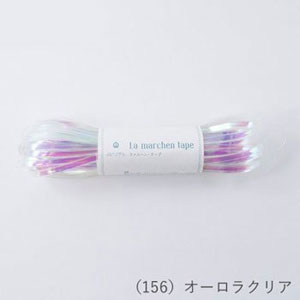 メルヘンアート メルヘンアート ラ メルヘンテープ 幅5mm×30m 156 オーロアクリア 701567 ME-156-L-30
