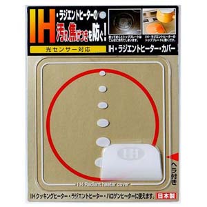 高木金属工業 高木金属 IHラジエントヒーターカバー SK-RHC