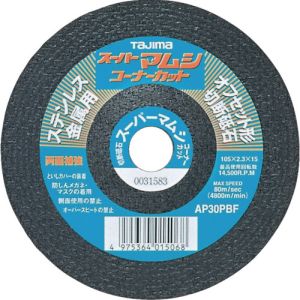 タジマ TAJIMA タジマ  SPMC-105 スーパーマムシ105 コーナーカット 5個 メーカー直送 代引不可 北海道沖縄離島不可