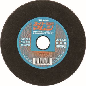 タジマ TAJIMA タジマ  SPM-150 スーパーマムシ150 5個 メーカー直送 代引不可 北海道沖縄離島不可