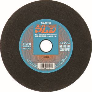 タジマ TAJIMA タジマ  SPM-180 スーパーマムシ180 5個 メーカー直送 代引不可 北海道沖縄離島不可