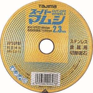 タジマ TAJIMA タジマ  SPM-105-23 スーパーマムシ105 2.3mm 10個 メーカー直送 代引不可 北海道沖縄離島不可