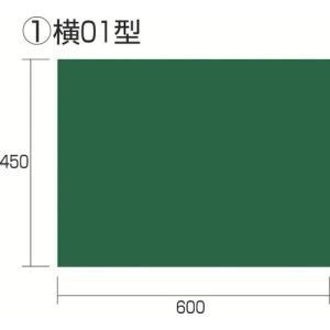 タジマ TAJIMA タジマ KB6-Y01 工事黒板 横01型