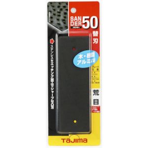 タジマ TAJIMA タジマ SAB-50A サンダーSA-50型替刃 荒目