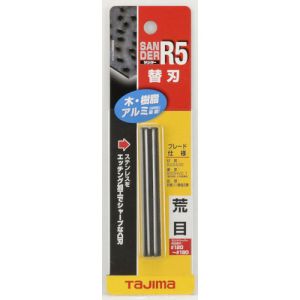 タジマ TAJIMA タジマ SAB-R5A サンダーR5型替刃 荒目
