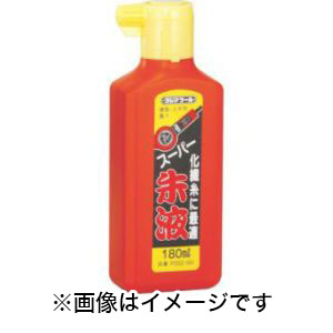 タジマ TAJIMA タジマ PSS2-180 スーパー朱液180ml