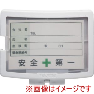 タジマ TAJIMA タジマ HASFNW ヘルメット セフメット用名札ホルダー ホワイト