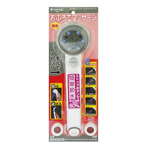 タカギ takagi タカギ JS436GY マッサージシャワピタヘッド