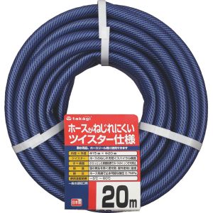 タカギ takagi タカギ PH02015NB020TM ガーデンツイスター 15x20 20m