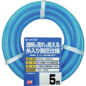 タカギ takagi タカギ PH08015CB005TM クリア耐圧ホース 15X20 5M