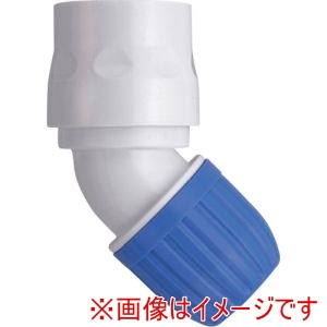 タカギ タカギ QG072FJ 45度コネクター