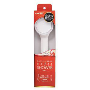 タカギ takagi タカギ JSA021 キモチイイシャワーWS