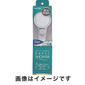 タカギ takagi タカギ JSB022 キモチイイシャワピタWT