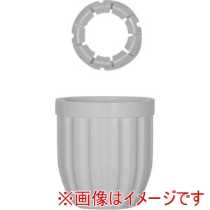 タカギ タカギ XGZ0003 ツメ付きC型リング+ロックナットS