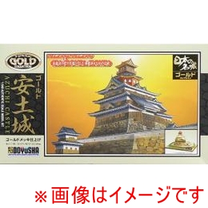 童友社 童友社 JG-10 安土城