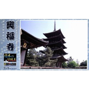 童友社 童友社 11013 JD13 興福寺
