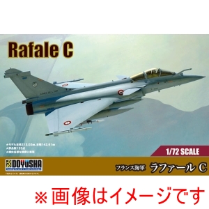 童友社 童友社 1/72 スケール フランス空軍 ラファールC