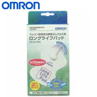 オムロン OMRON ロングライフパッド HV-LLPAD