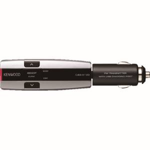 JVCケンウッド JVCKENWOOD JVCケンウッド CAX-BT20-S ブルートゥース内臓FMトランスミッター