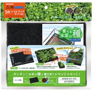 ニッソー NISSO ニッソー 育てる水草の種 育成ソフトマットセットGC