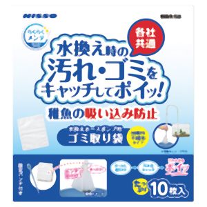 マルカン MG マルカン らくらくメンテ ゴミ取り袋 10枚