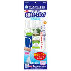 マルカン MG マルカン らくらくメンテ 水換えホースポンプ