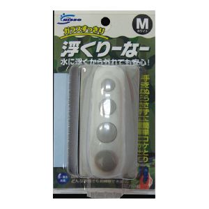 マルカン MG マルカン 浮くりーなー M ホワイト