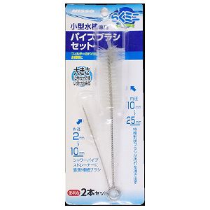 マルカン MG マルカン らくミニメンテ パイプブラシセット